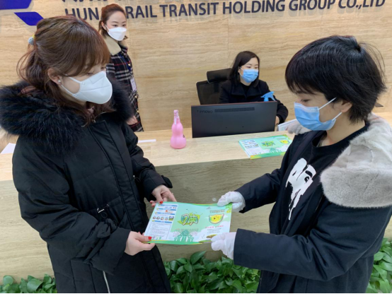 简讯3:抗击疫情威廉希尔足球官网置业人在行动280.png