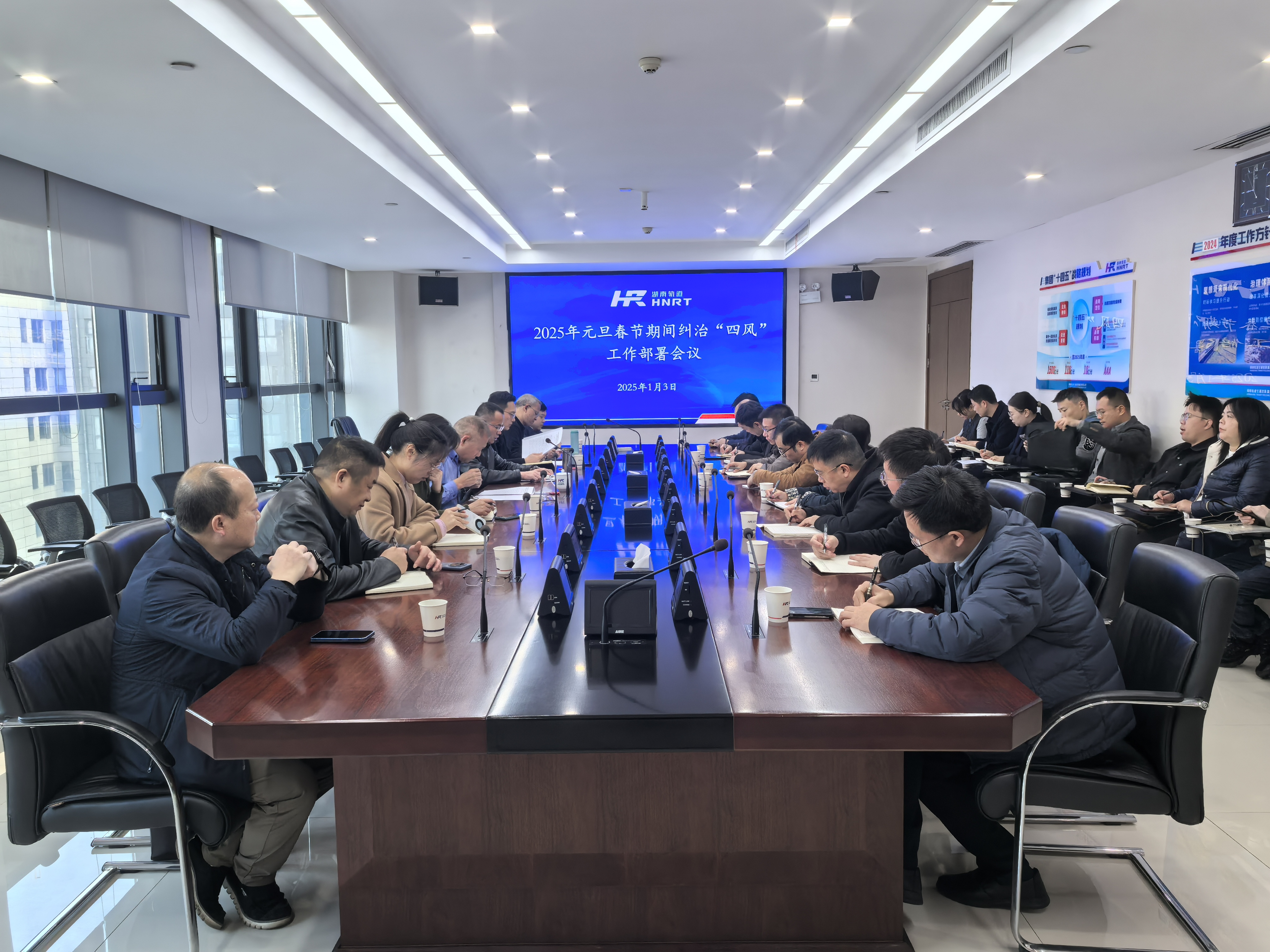 20250104117007.jpg 微信图片_20250103150551.jpg