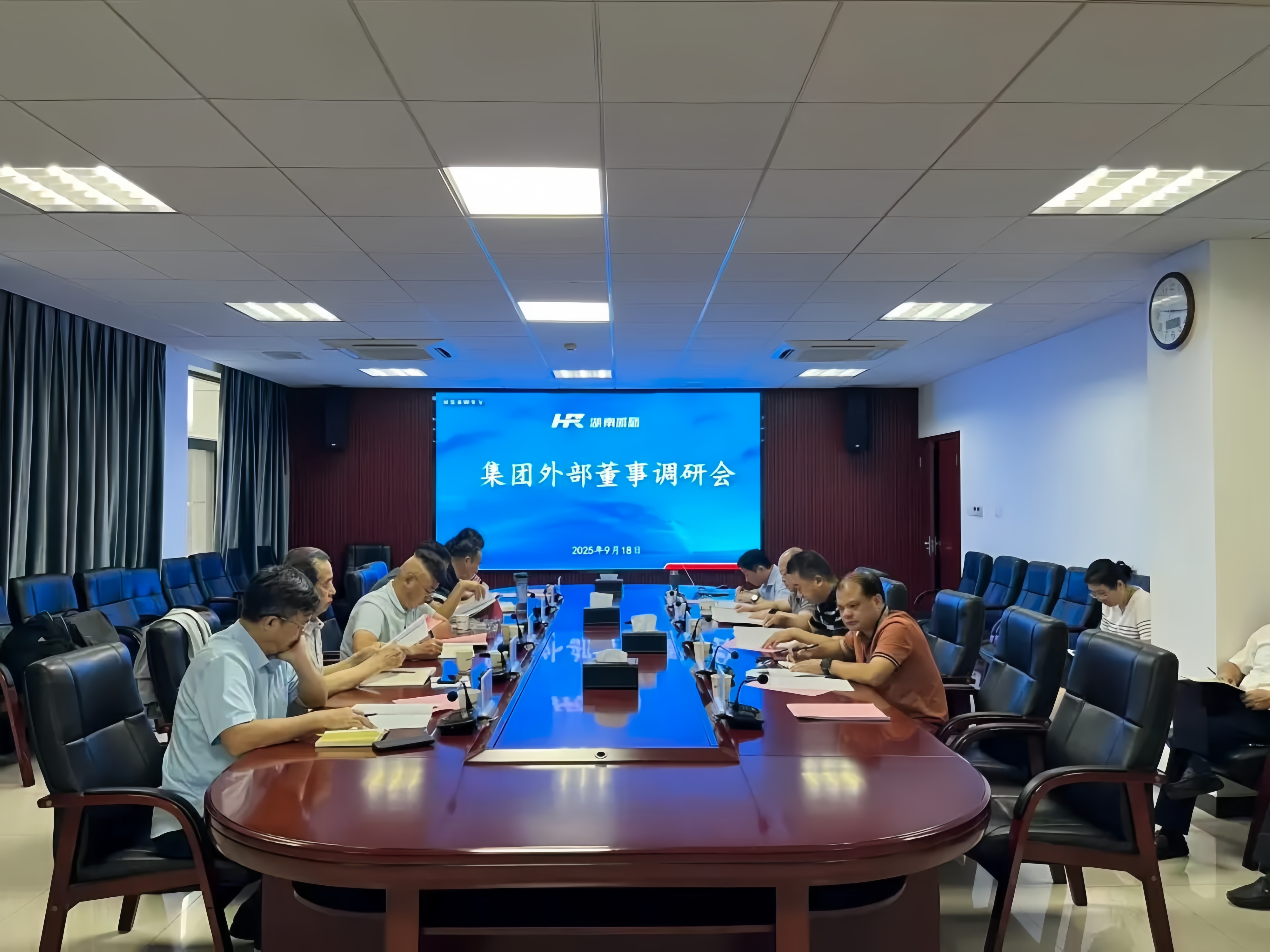 20250923181594.jpg 外董调研城际公司.jpg