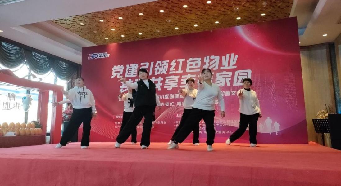 兴铁物业参与社区活动.jpg